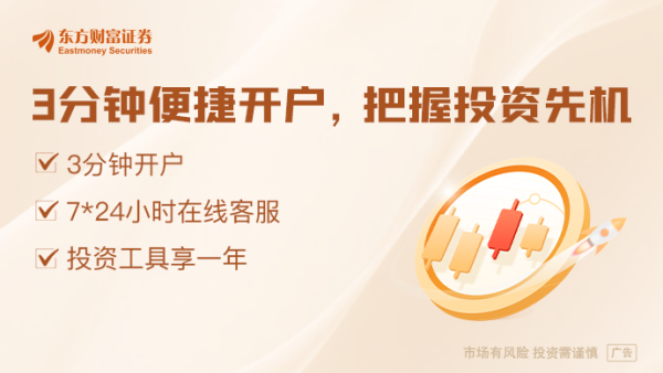 广州股票配资公司 新能源巨头来了！可能是今年最容易中签的新股